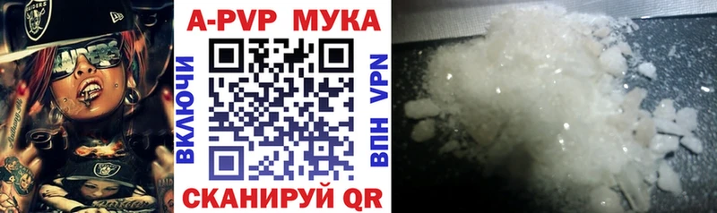 Alpha-PVP Соль  Купить  Строитель 