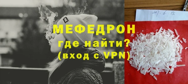 эйфоретик Елабуга