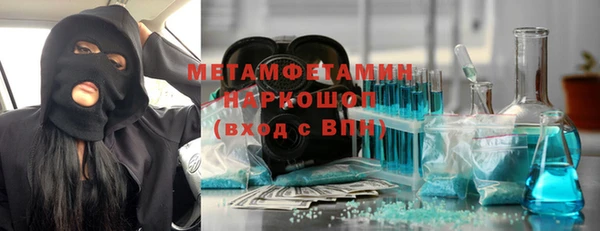 ешки Заволжск