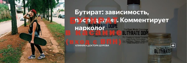 стафф Заводоуковск
