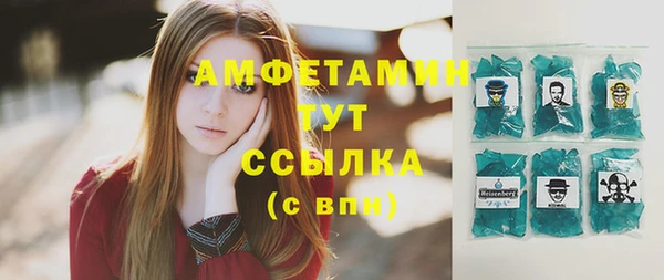 ешки Заволжск