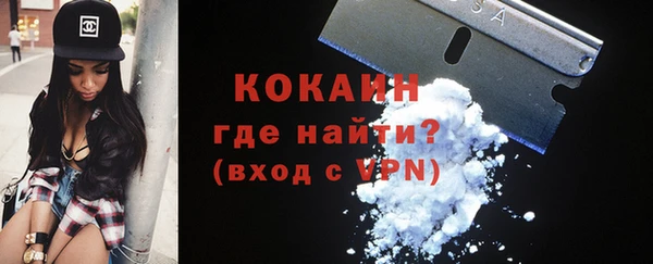 ешки Заволжск