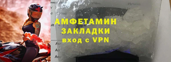 ешки Заволжск