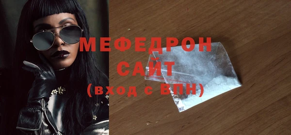 mdpv Заволжье