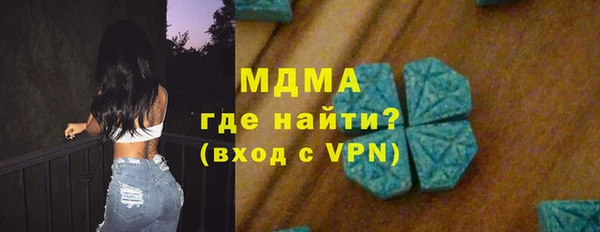 стафф Заводоуковск