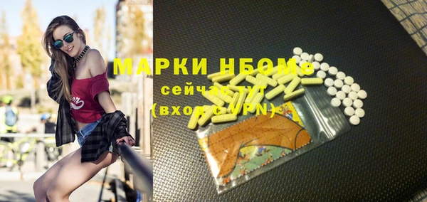 mdpv Заволжье