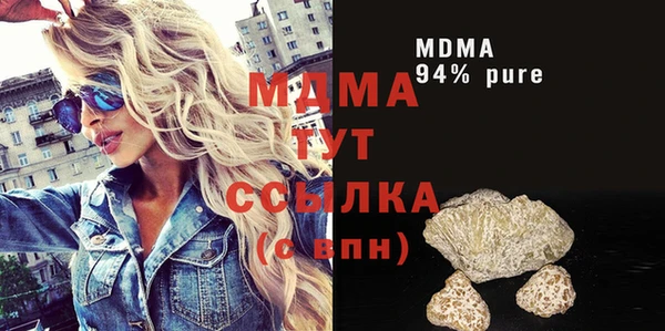 mdpv Заволжье