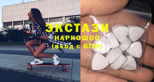 стафф Заводоуковск