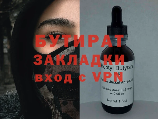 ешки Заволжск