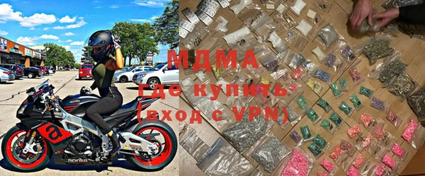 стафф Заводоуковск