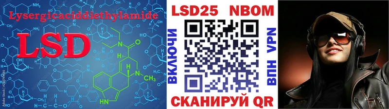 LSD-25 экстази кислота  Купить закладки  Строитель 