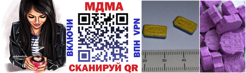 MDMA Molly  Купить  Строитель 