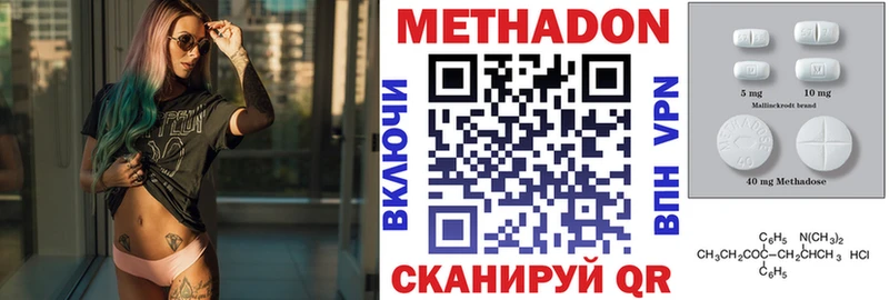 Купить где  Строитель  Метадон мёд 