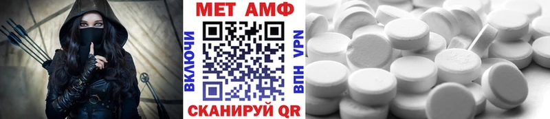 Первитин мет Строитель