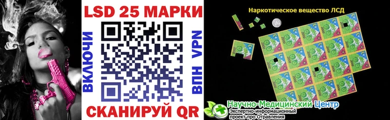 Купить закладки  Строитель  Марки 25I-NBOMe 1500мкг 