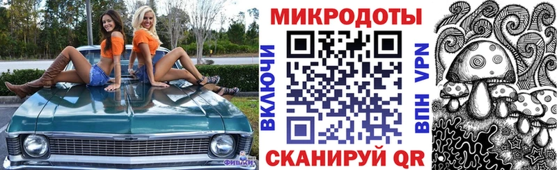 Купить где  Строитель  Галлюциногенные грибы мицелий 